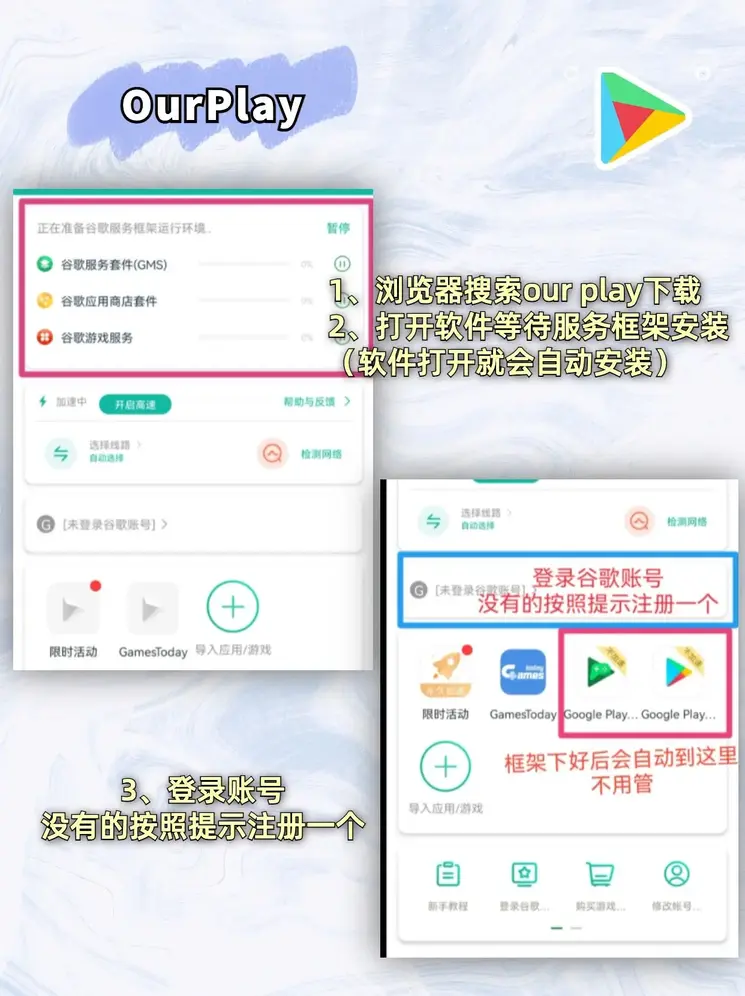 PK10网投下载截图1